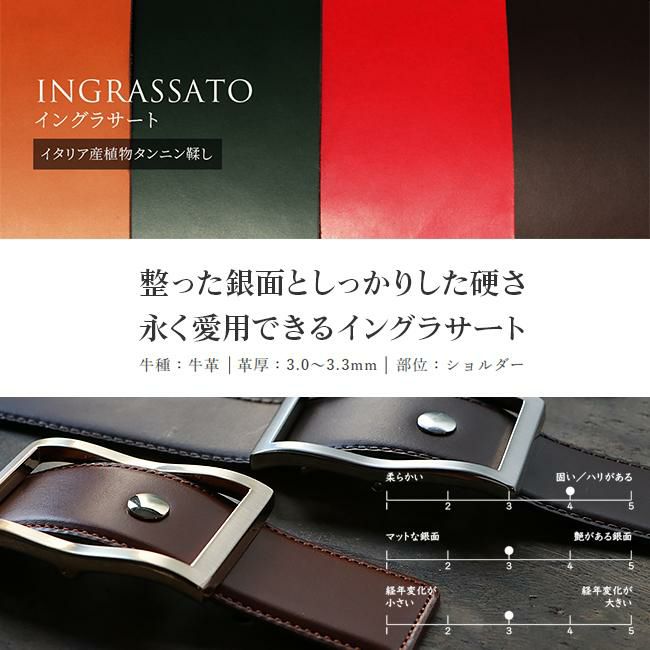 ウインズファクトリー レギュラー35st ベルト  or3501st