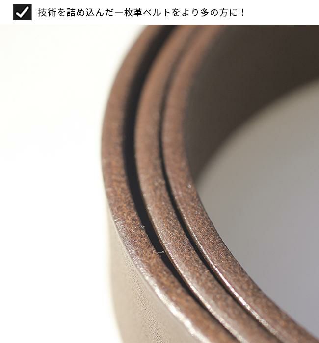 ウインズファクトリー フリコ/一枚革 ベルト  or3513