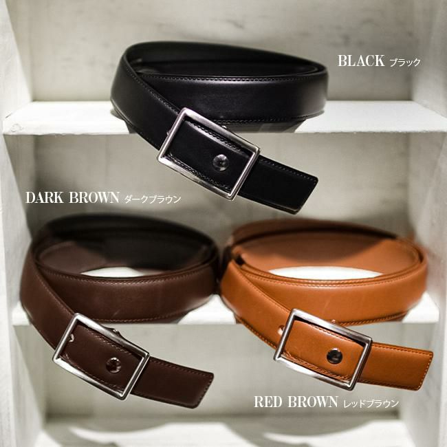 ウインズファクトリー フリコ/ビジネス ベルト  or3513st