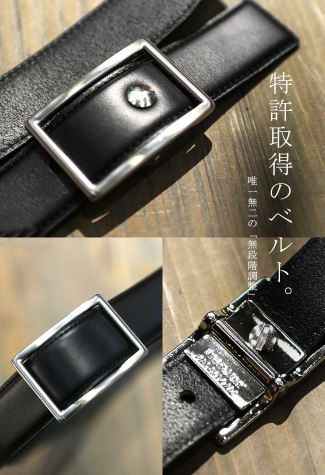 ウインズファクトリー フリコ/ビジネス ベルト  or3513st