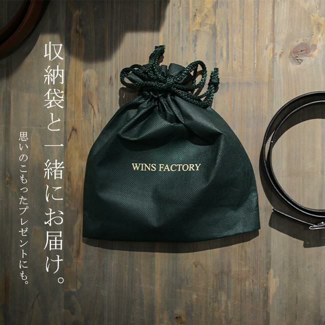 ウインズファクトリー フリコ/ビジネス ベルト  or3513st