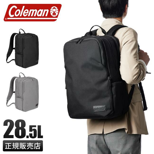 コールマン アウトビズ ビジネスリュック Coleman outbiz｜ONLINE