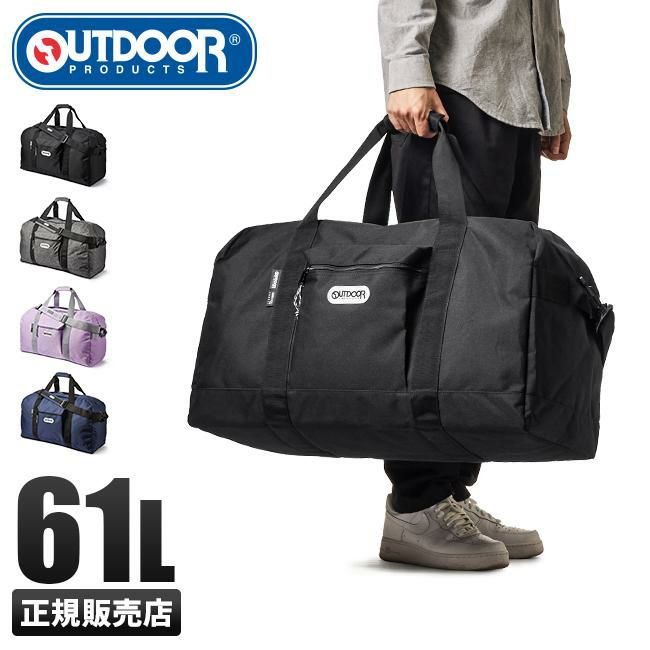 アウトドア トラベル ボストンバッグ OUTDOOR PRODUCTS outd-62326