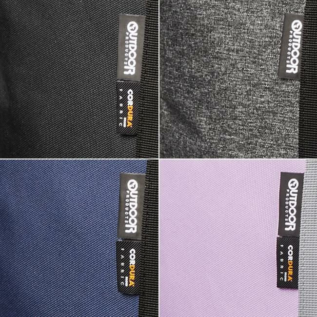 アウトドア トラベル ボストンバッグ OUTDOOR PRODUCTS outd-62326