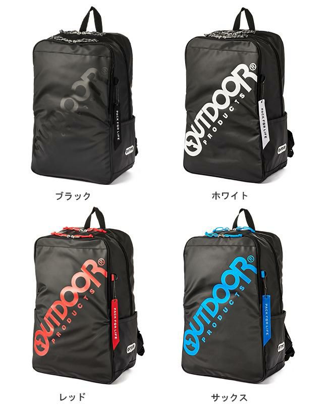アウトドア スクール リュック OUTDOOR PRODUCTS outd-62602