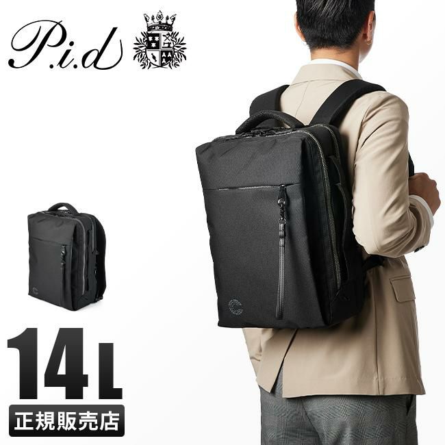 p.i.d ノーヴェ ビジネスリュック  pan201