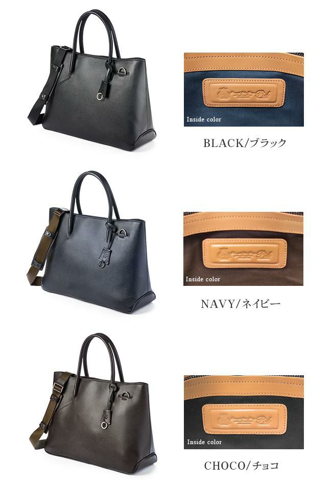 p.i.d セルヴァ トートバッグ  pap103