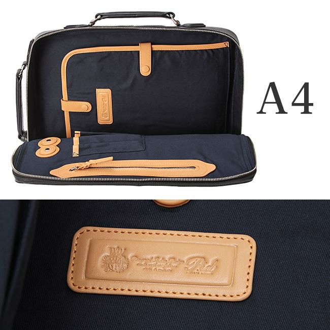 p.i.d セルヴァ ビジネスリュック  pap106