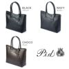 p.i.d セルヴァ トートバッグ  pap202