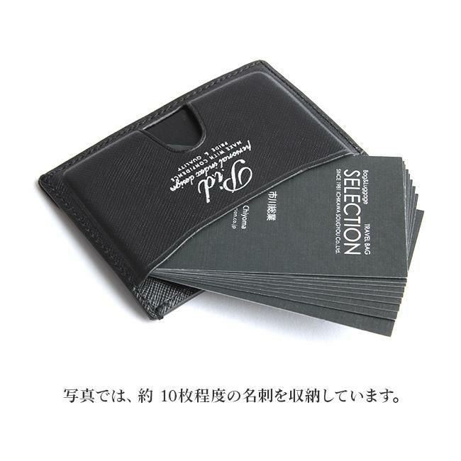 p.i.d セルヴァ カードケース 名刺入れ  pap5001