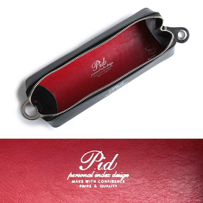 p.i.d セルヴァ ペンケース  pap5004