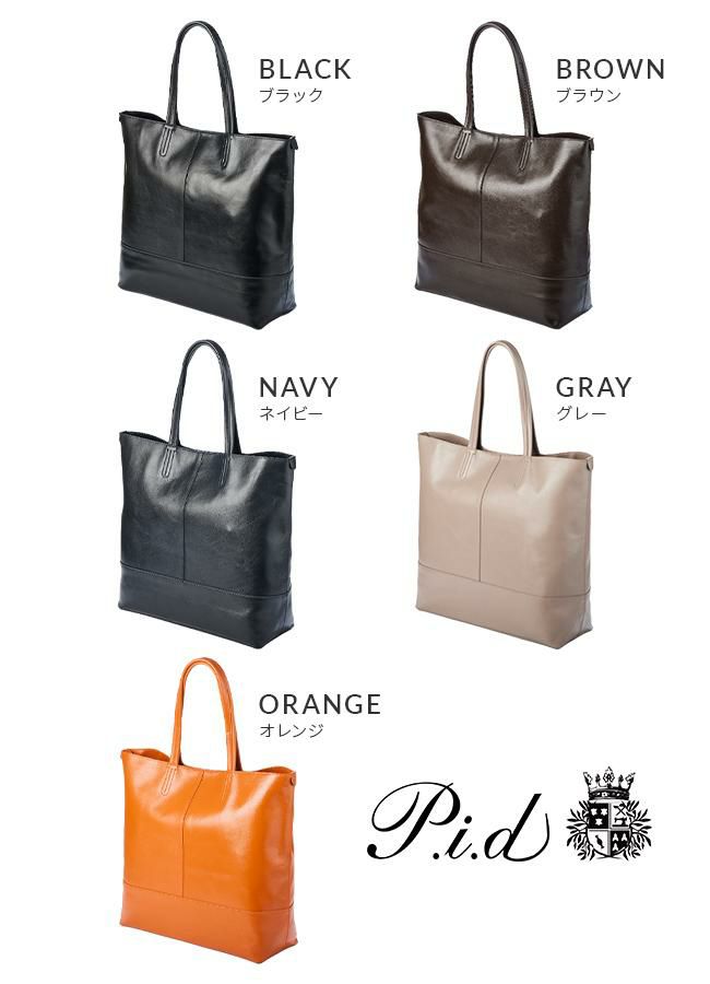 p.i.d アルタール トートバッグ  par101