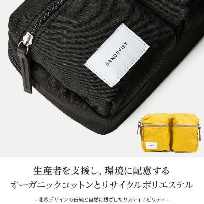 サンドクヴィスト ground ウエストバッグ SANDQVIST paul