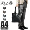 p.i.d エクリール トートバッグ  paz101