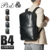 p.i.d エクリール ビジネスリュック  paz102