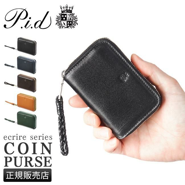 p.i.d エクリール カードケース 名刺入れ  paz1501