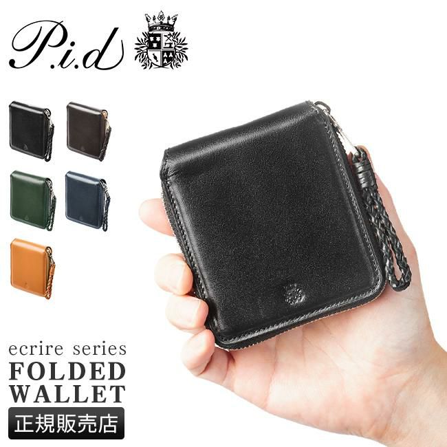 p.i.d エクリール 二つ折り財布  paz1502