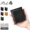 p.i.d エクリール 二つ折り財布  paz1503