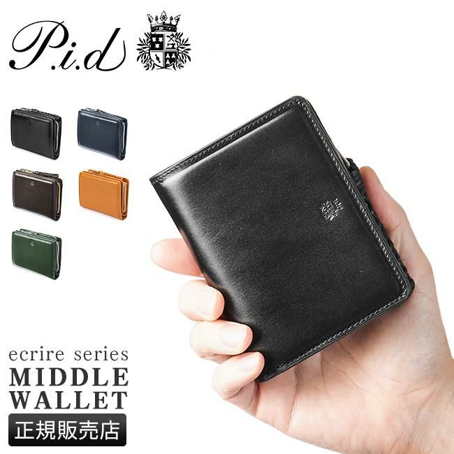 p.i.d エクリール ミドル財布  paz1504