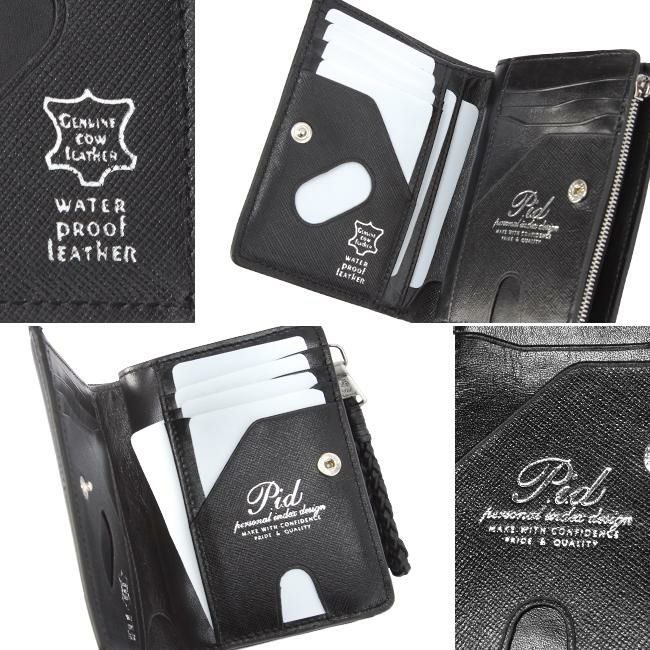 p.i.d エクリール ミドル財布  paz1504