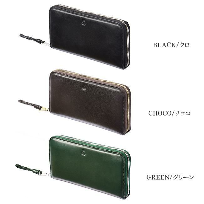 p.i.d エクリール 長財布  paz1505