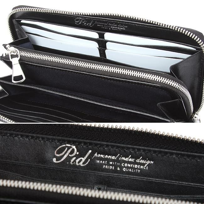 p.i.d エクリール 長財布  paz1505