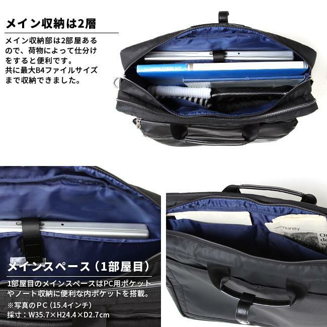 プロスペリティ リムーブ ブリーフケース  pcra-04