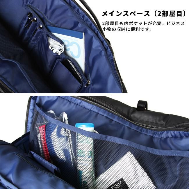 プロスペリティ リムーブ ブリーフケース  pcra-04