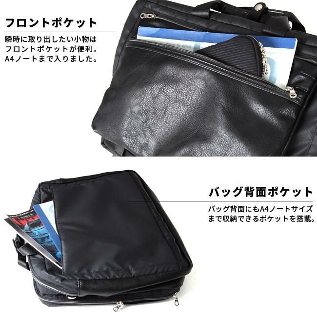プロスペリティ リムーブ ブリーフケース  pcra-04