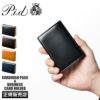 p.i.d ヴァスト カードケース 名刺入れ  pid-25261