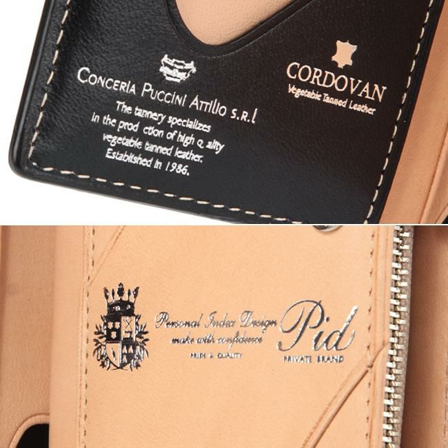 p.i.d ヴァスト ミドル財布  pid-25269