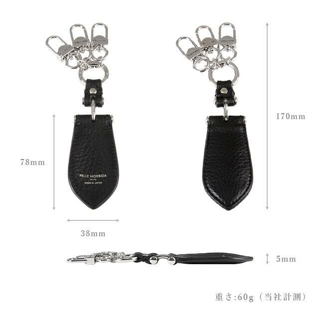 ペッレモルビダ バルカ キーケース キーホルダー PELLE MORBIDA pm-baac001