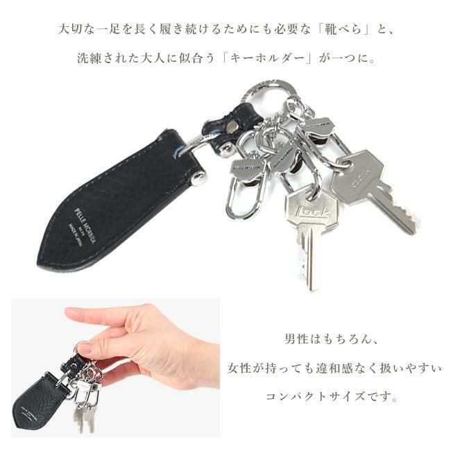 ペッレモルビダ バルカ キーケース キーホルダー PELLE MORBIDA pm-baac001