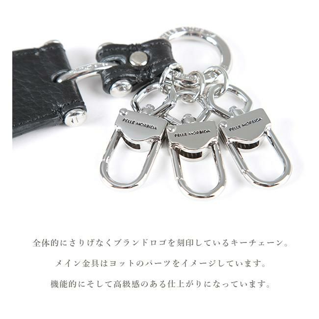ペッレモルビダ バルカ キーケース キーホルダー PELLE MORBIDA pm-baac001