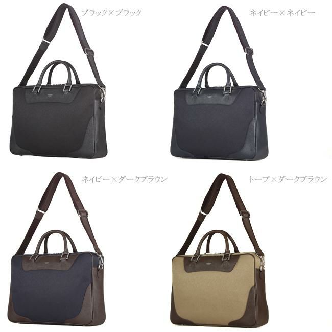 ペッレモルビダ キャピターノ ブリーフケース PELLE MORBIDA pm-ca102