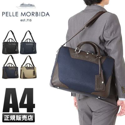 ペッレモルビダ ブリーフケース CAPITANO キャピターノ ペッレモルビダ キャピターノ ブリーフケース PELLE MORBIDA pm