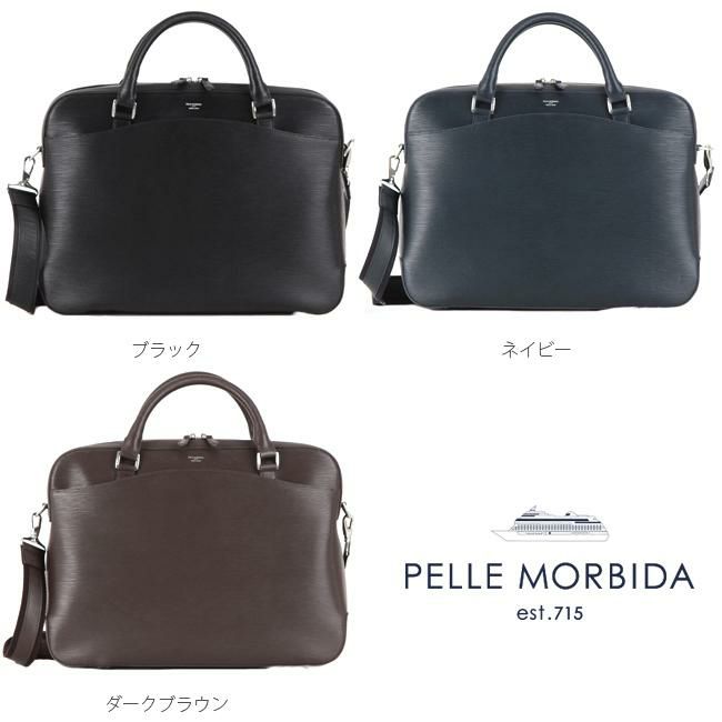 ペッレモルビダ キャピターノ ブリーフケース PELLE MORBIDA pm-ca201