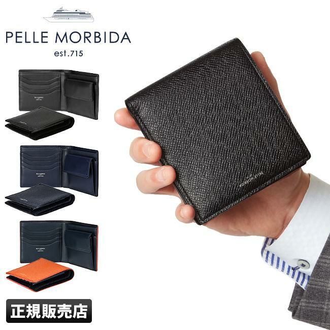 ペッレモルビダ バルカ オーバーロード 二つ折り財布 PELLE MORBIDA pmo-ba304