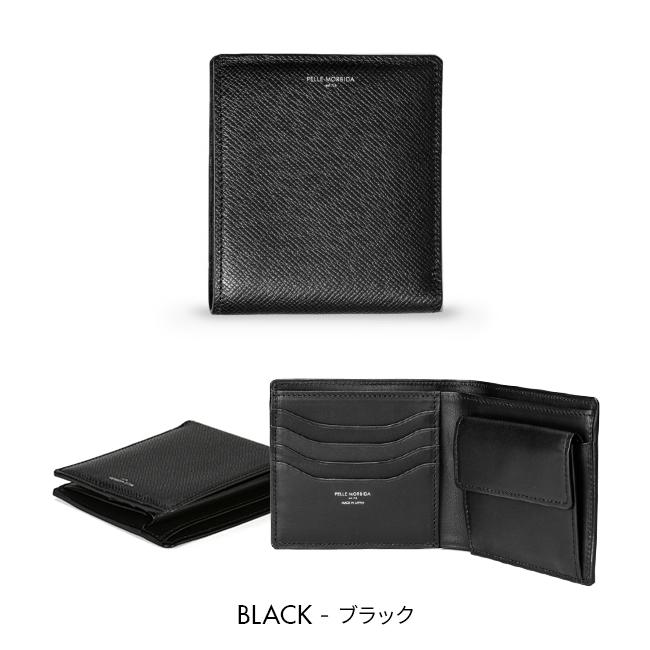 ペッレモルビダ バルカ オーバーロード 二つ折り財布 PELLE MORBIDA pmo-ba304