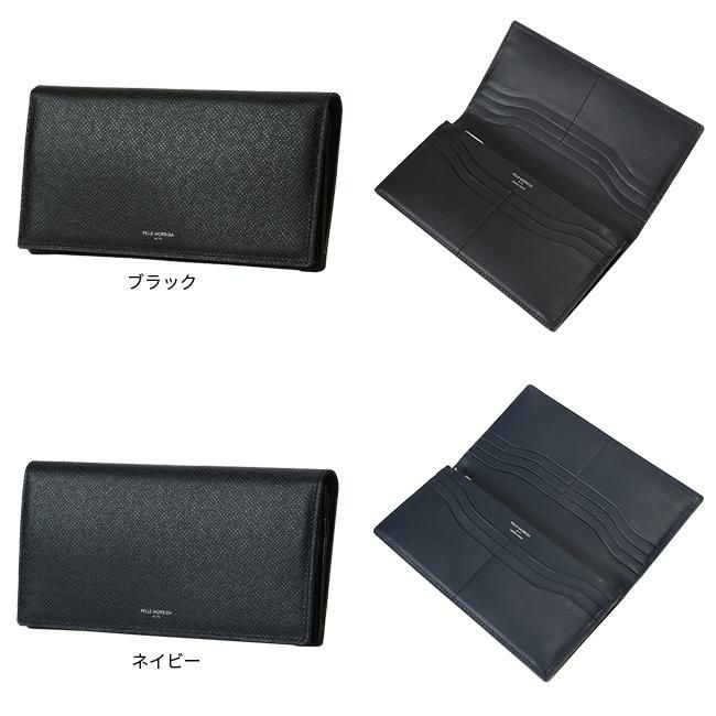 ペッレモルビダ バルカ オーバーロード 長財布 PELLE MORBIDA pmo-ba310
