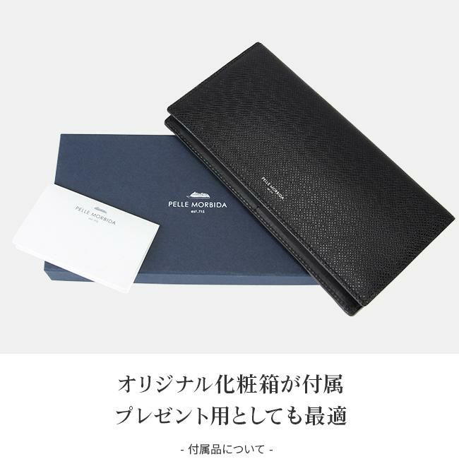 ペッレモルビダ バルカ オーバーロード 長財布 PELLE MORBIDA pmo-ba310
