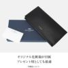 ペッレモルビダ バルカ オーバーロード 長財布 PELLE MORBIDA pmo-ba310