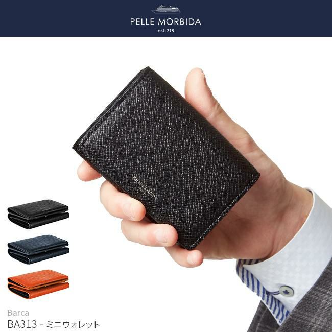 ペッレモルビダ バルカ オーバーロード 三つ折り財布 PELLE MORBIDA pmo-ba319