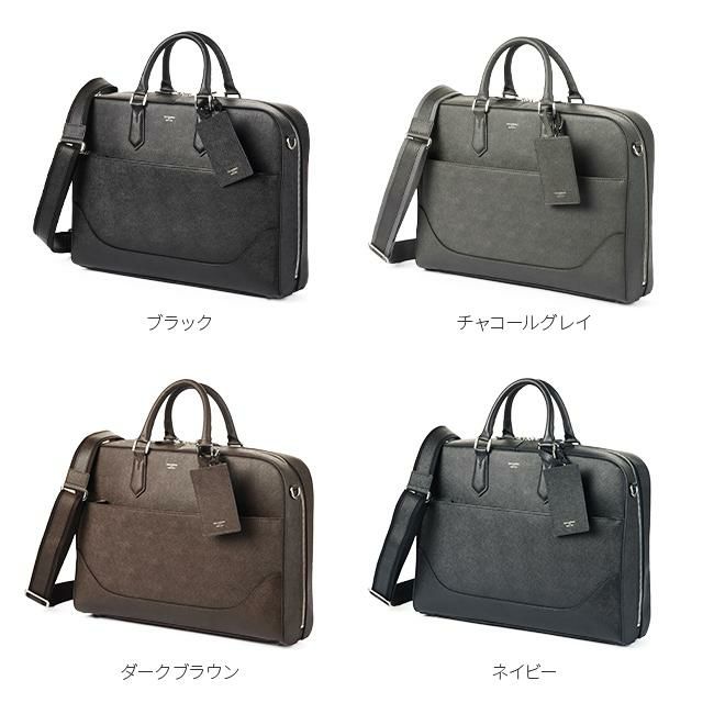 ペッレモルビダ キャピターノ ブリーフケース PELLE MORBIDA pmo-ca013a