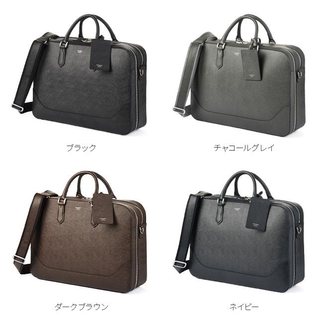 正規取扱店】ペッレモルビダ キャピターノ ビジネスバッグ ブリーフ 