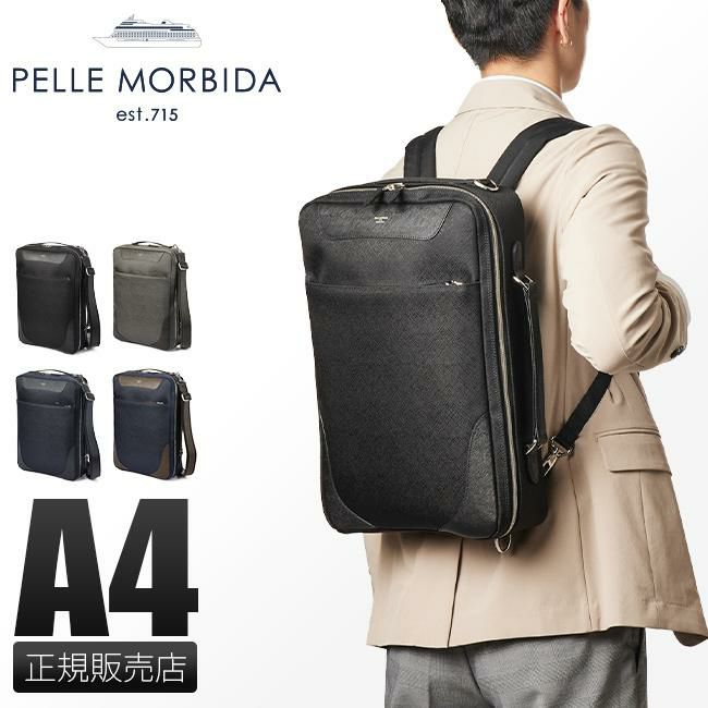 PELLE MORBIDA 【ケアセット＋α】 ペッレモルビダ Capitano