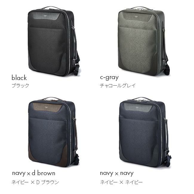 ペッレモルビダ キャピターノ ビジネスリュック PELLE MORBIDA pmo-ca115