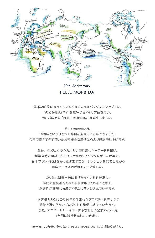 PELLE MORBIDA ゴルフ HOSHIBA GOLF【LTD】 ゴルフ PELLE MORBIDA GOLF pmo-hpg006