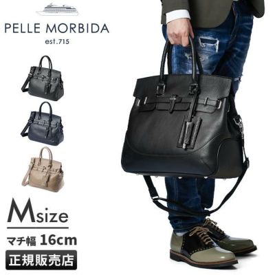 希少✨ペッレモルビダ メイデンボヤージュ クロコ型押し レザー バイカラー タグ PELLE MORBIDA - Maiden Voyageシリーズ クロコダイル風型押し
