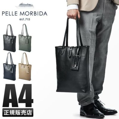 ペッレモルビダ　メイデンボヤージュ ビジネスバッグ　トートバッグ　シボ革　A4可 楽天市場】【マラソン限定！最大p44倍&ケアセット＋α】 PELLE